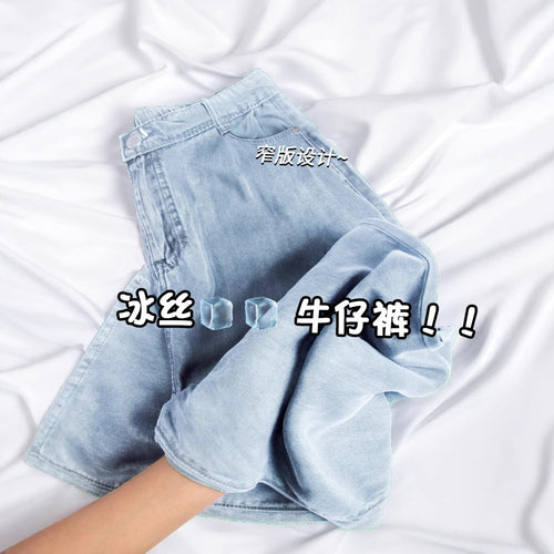 Women's Light Wash Soft Tencel Straight Jeans