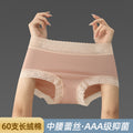 60S纯棉内裤蕾丝女中腰全棉抗菌裆无痕透气大码三角少女薄款