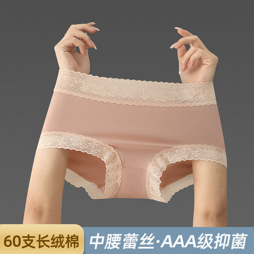 60S纯棉内裤蕾丝女中腰全棉抗菌裆无痕透气大码三角少女薄款