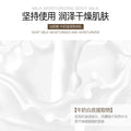 泊泉雅身体乳嫩滑补水保湿去角质去鸡皮全身防干裂脱皮润肤香体乳