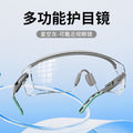 Dust-Proof Anti-Fog Protective Goggles - Riding