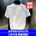 cid专供男士T恤衣服夏季高档时尚耐磨小蜜蜂简约百搭运动纯色短袖