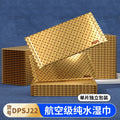 customized aviation wet wipes, hotel takeaway wipes, small package of business wipes, individually p