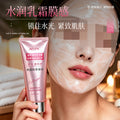 AOPY韩国胶原蛋白水光紧致驻颜面膜多肽灌注人皮面膜抗皱紧致