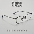 Beesfen C0068K Japanese Retro Designer Pure Titanium Frame Full Titanium Ultra-Light Glasses Frame Prescription Glasses Frame Men