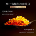 形象美鱼子酱水润嫩滑眼膜 80g补水滋润淡化细眼纹保湿眼膜贴批发