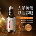 AOPY人参眼部精华油抗皱淡化眼周细纹眼部精华液油滚珠式按摩眼油