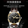 Swiss Brand New Trendy Mens Watch Waterproof Tungsten Date Quartz Watch Live Bestseller Drop Ship