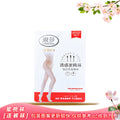 浪莎丝袜夏季薄0d防勾丝加大连裤袜女士加档连体袜黑肉色菠萝丝袜