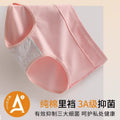 大码纯棉女士内裤女全棉裆抗菌纯色中腰收腹提臀透气妈妈三角短裤