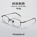Beesfen BW81088Z Pure Titanium Ultra-Light Prescription Glasses Frame Big Face With Rx Gold Silk Executive Formal Glasses Men