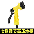 高压7档可调节洗车水枪洗车水管汽车用品浇花神器家用洗车喷枪