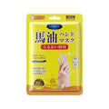 KORMESIC马油手足膜Hand and Foot Care片装保湿秋冬护理外贸跨境
