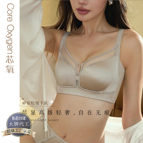 B杯中厚69165缎面无痕舒适聚拢无钢圈滑滑杯内衣女侧收调整文胸