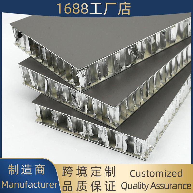 Spot all-aluminum honeycomb panel 18mm Class A fireproof all-aluminum home cabinet door panel indoor wall panel can be cut
