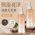 栀子花护发精油柔顺烫染防毛躁柔顺发尾油头发精油无花果护发油香