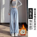 Women's Narrow Tencel High Waist Straight Jeans