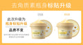 莱蔻洋甘菊面部磨砂清洁啫喱120g 脸部角质清洁护肤品化妆品厂家