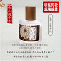 Guochao Maiden Pavilion Women's Perfume - 50ml