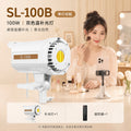 Yingmei shooting live broadcast fill light live room atmosphere soft light photography deep polished live light live broadcast special light