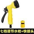 高压7档可调节洗车水枪洗车水管汽车用品浇花神器家用洗车喷枪