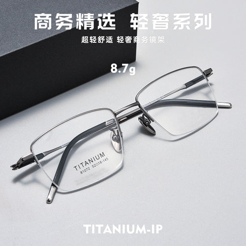 Beesfen BW81072Z Prescription Glasses Frame Men 8g Ultra-Light Formal Retro Gold Silk Half-Rim Titanium Frame Wholesale