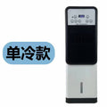 Small Air Cooler Fan - Water Cooling, Heat & Cool 2-in-1