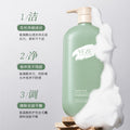 梵贞氨基酸顺滑香氛洗发露深度清洁沐浴露柔顺护发素洗护套装批发