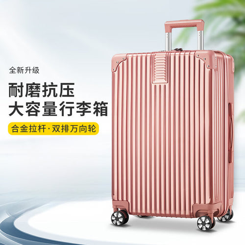 旅行箱铝框20拉杆箱万向轮24男女学生行李箱26密码箱子大容量28寸