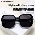 2025 New Big Frame Fashionable Sunglasses Overseas Premium Face-Slimming Women Sunglasses Designer Light Luxury Women Glasses