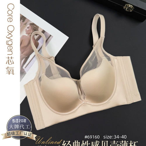 69160缎面无痕超薄透气网纱软钢圈聚拢镂空内衣女调整型提拉文胸