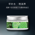 跨境定制仙人掌晚霜滋养舒缓肌肤轻盈水感丰润细腻补水保湿护肤品