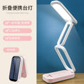 New solar rechargeable desk lamp, removable lithium battery student reading lamp, foldable LED eye protection desk lamp