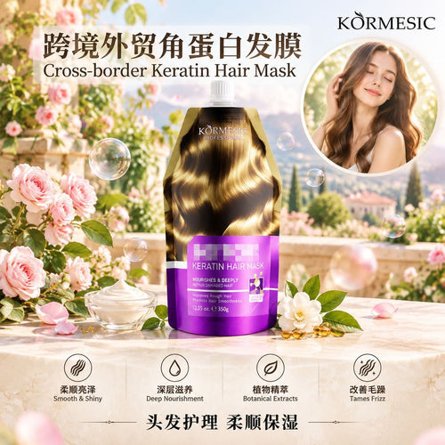 跨境菲律宾KORMESIC角蛋白滋润发膜Hair mask跨境外贸厂家批发
