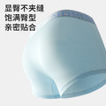 男士内裤兰精莫代尔透气无痕高弹7A级抗菌裆男四角平角裤夏季薄款