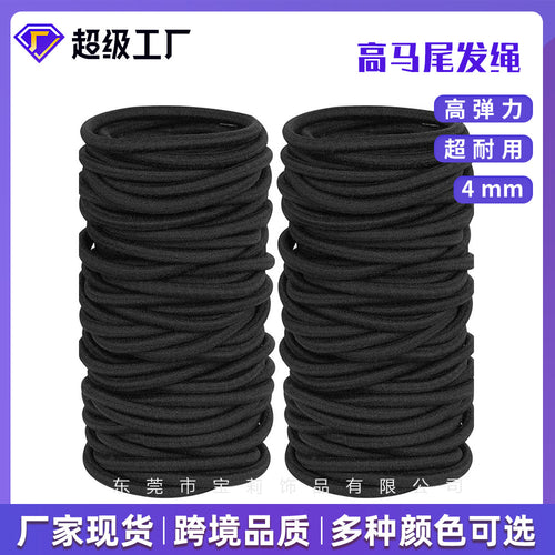 Simple Seamless Black Hair Tie Maiden Tie Head Dispatch High-Stretch Force Elastic Band Basic Elastic String Elastic 4mm