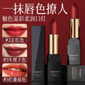 形象美魅色溢彩丝润口红温和贴服滋润保湿细腻呵护唇口红彩妆批发