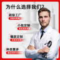OEM代加工木瓜净颜美肤洁面乳泡沫绵密洁净柔和清爽滋润保湿洗面