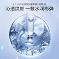 玖美堂8D玻尿酸多效深润面膜补水保湿滋润温和清洁玻尿酸面膜批发