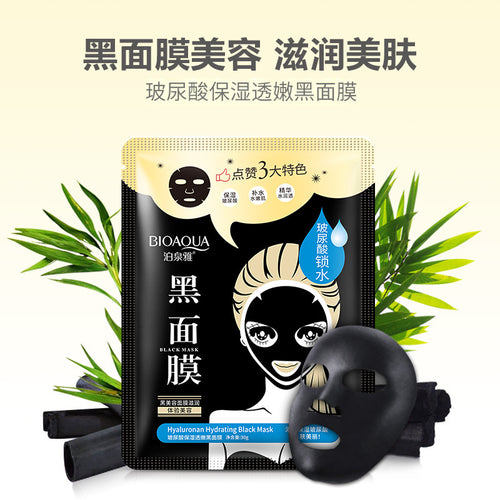 泊泉雅玻尿酸黑面膜 滋润控油去黑头补水保湿海藻面膜 单片装批发