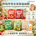 KORMESIC全英文版水果面膜facial mask面部护理跨境外贸厂家批发