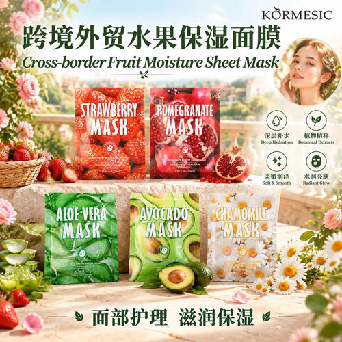 KORMESIC全英文版水果面膜facial mask面部护理跨境外贸厂家批发