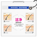 泊泉雅洁面乳去痘洗面奶清肌补水保湿滋养控油祛痘洁面膏化妆品