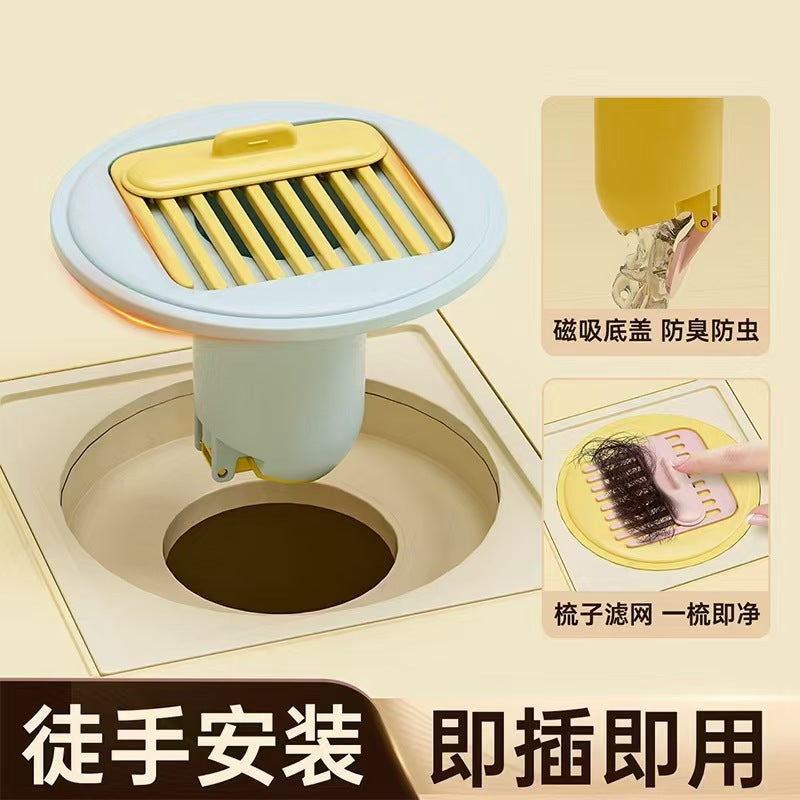 磁吸地漏防臭芯卫生间浴室下水管道防臭防虫神器毛发通用型过滤网