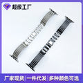 Fits Apple Smart Watch Band 4th Stripe Steel Silk Pattern Stripe Metal Band Stainless Curved Band