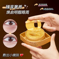 形象美鱼子酱水润嫩滑眼膜 80g补水滋润淡化细眼纹保湿眼膜贴批发