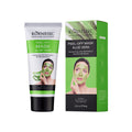 KORMESIC清洁紧致剥离面膜Peel off facial mask跨境外贸厂家批发