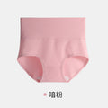 60支长绒棉纯棉女士高腰内裤女加宽双层腰头全棉裆抗菌女生三角裤