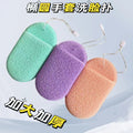 Konjac Face Cleansing Sponge - Gentle Exfoliating Makeup Remover for Daily Skincare