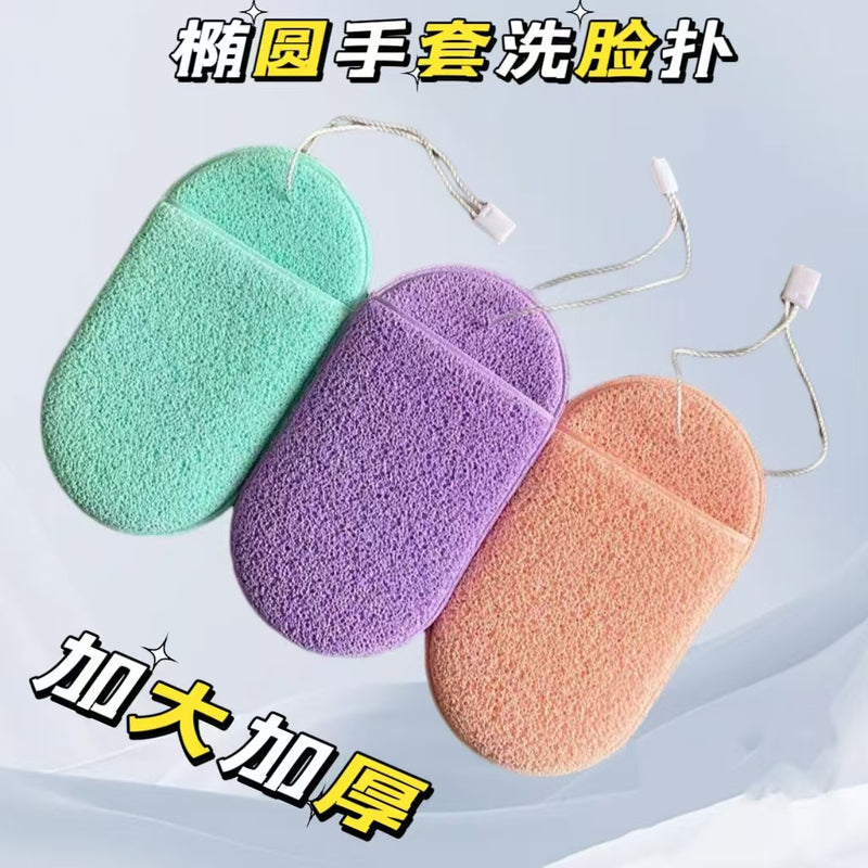 Konjac Face Cleansing Sponge - Gentle Exfoliating Makeup Remover for Daily Skincare